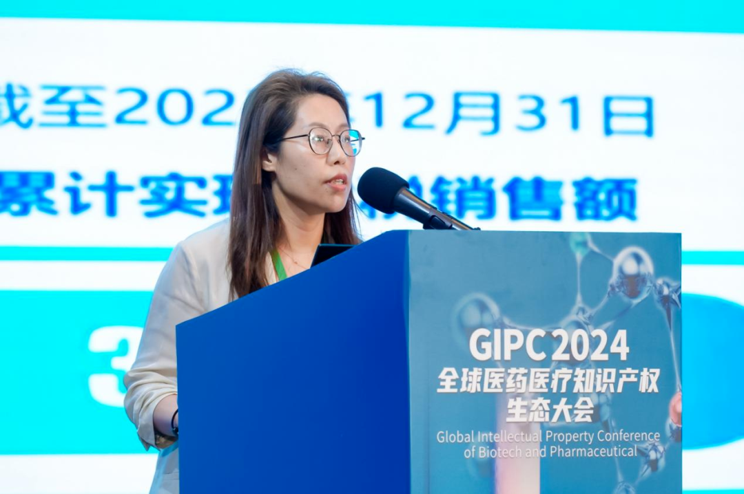 趙冬梅：從交易角度看生物醫藥企業知識產權管理