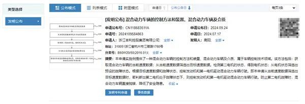 #晨報#四部門：大力推進市場秩序綜合治理，重點整治侵犯知識產權和商業秘密等違法行為；澳大利亞澄清官方版權侵權豁免的范圍