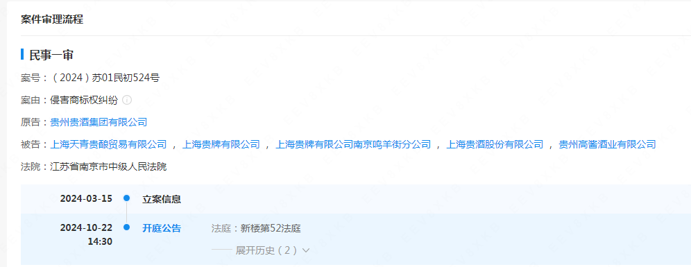 #晨報#翱捷科技與移芯通訊技術秘密糾紛案二審定音，維持原判；重慶知識產權法庭新增一“司法保護聯系點”，正式揭牌！