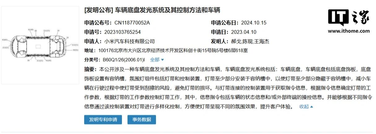 #晨報#翱捷科技與移芯通訊技術秘密糾紛案二審定音，維持原判；重慶知識產權法庭新增一“司法保護聯系點”，正式揭牌！
