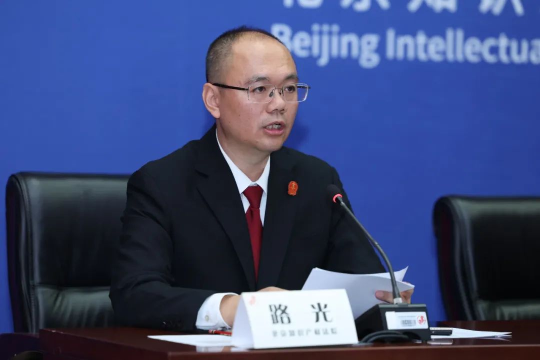 《專利授權確權審判案析（2014-2024）》全文發布！