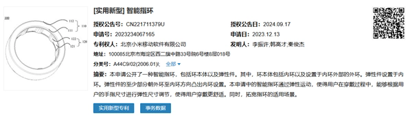 #晨報#ParTec在慕尼黑對英偉達提起專利侵權訴訟；寧波保護中心面向創新主體開展“發明專利申請前評估”服務