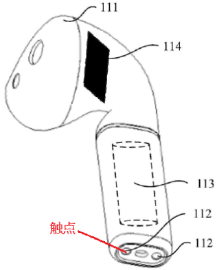 從華為典型發明專利撰寫案例看電路類專利撰寫的“八項注意”