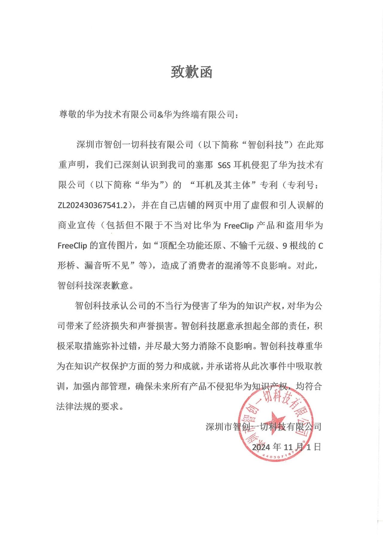 #晨報#在歐洲被訴專利侵權，小鵬汽車獨家回應；美國專利商標局發布關于局長審查流程的最終規則