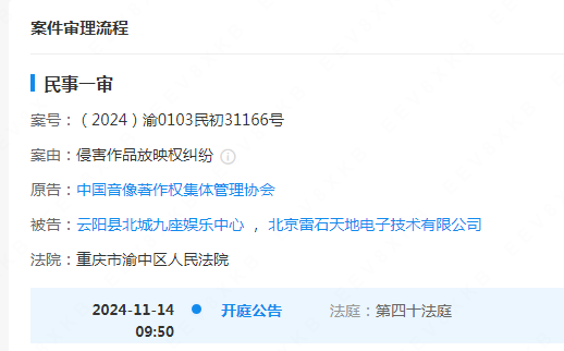 #晨報#今日起，打印準考證！2024年度初中級知識產權師職稱考試準考證打印時間匯總；特朗普公司在中國已注冊多枚商標