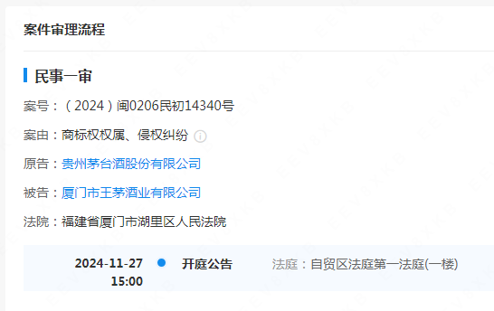 #晨報#《利雅得外觀設計法條約》成功締結；蘋果和Masimo再次對薄公堂：商業秘密糾紛進入新階段