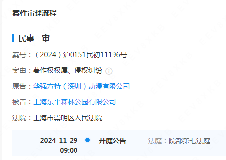 #晨報#《專利商標代理服務政府采購需求標準（征求意見稿）》全文發布；即日起，湘潭市知識產權保護中心專利預審不再設置提交量限制！