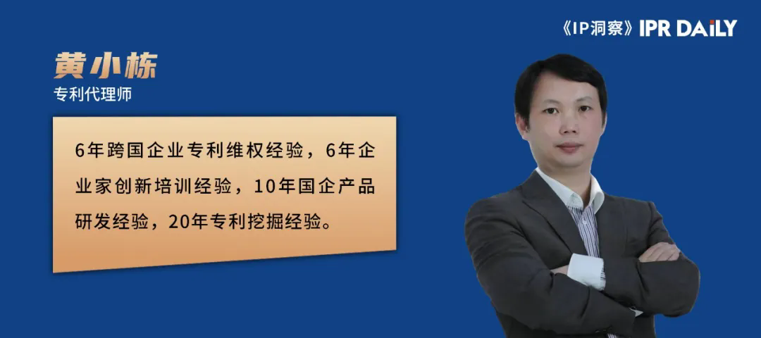 淺析發明專利修改的三大方式：主動修改、答審修改與無效修改