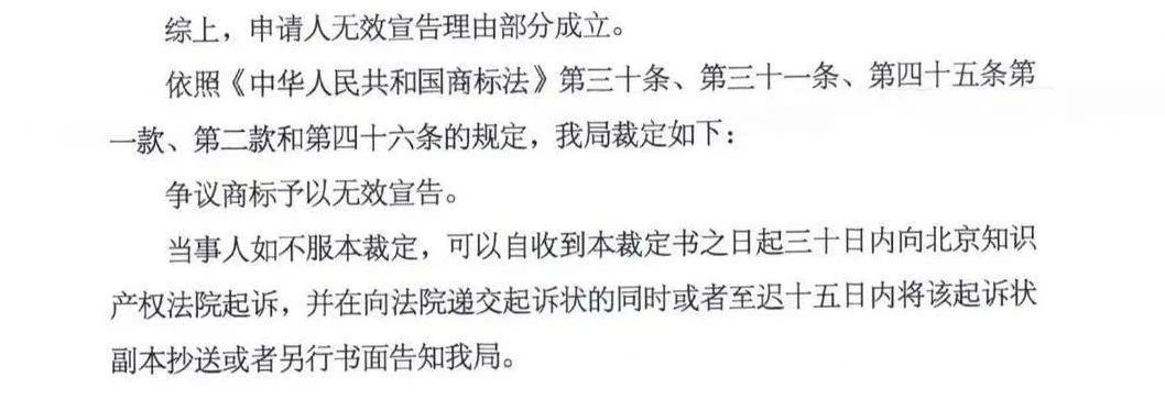 #晨報#2025年1月1日起！歐盟知識產權局公布2030年戰略計劃生效；甜品店“奧莉花”被指碰瓷“奧利奧”