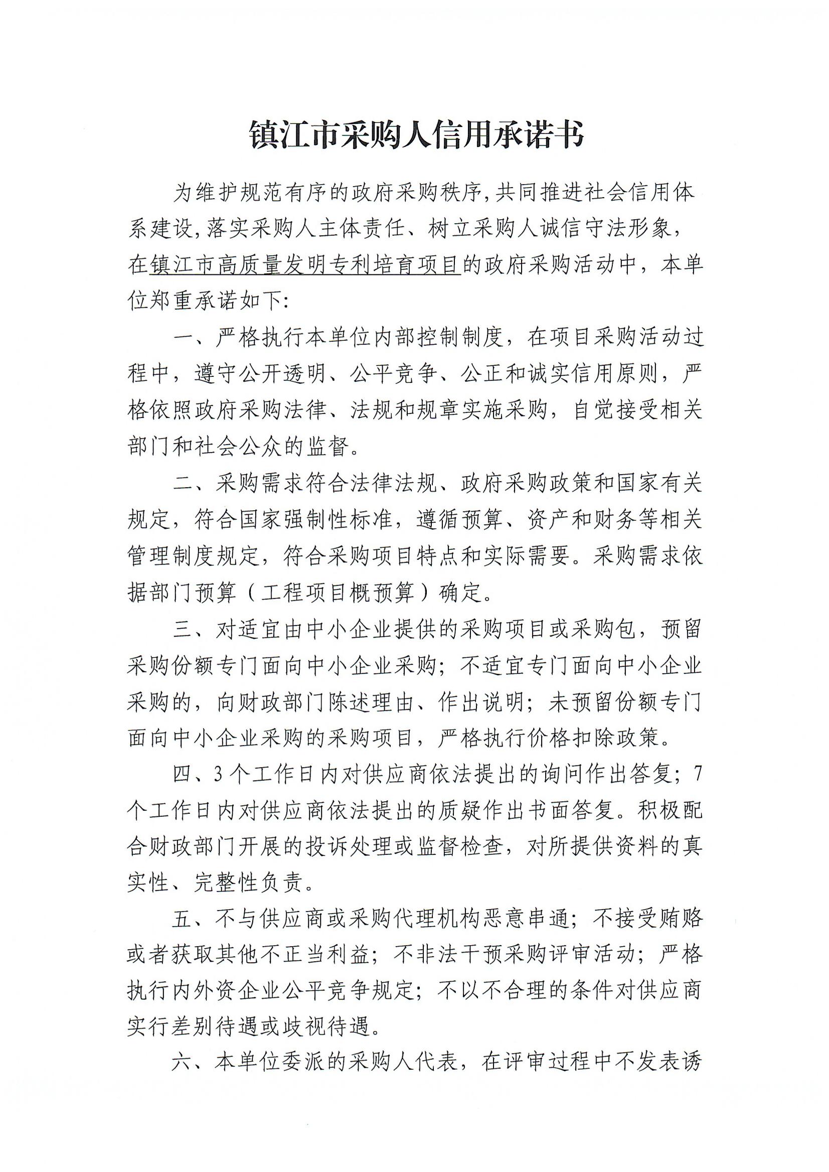 高質量發明專利最高限價4000元/件｜某市100萬采購高質量發明專利培育服務