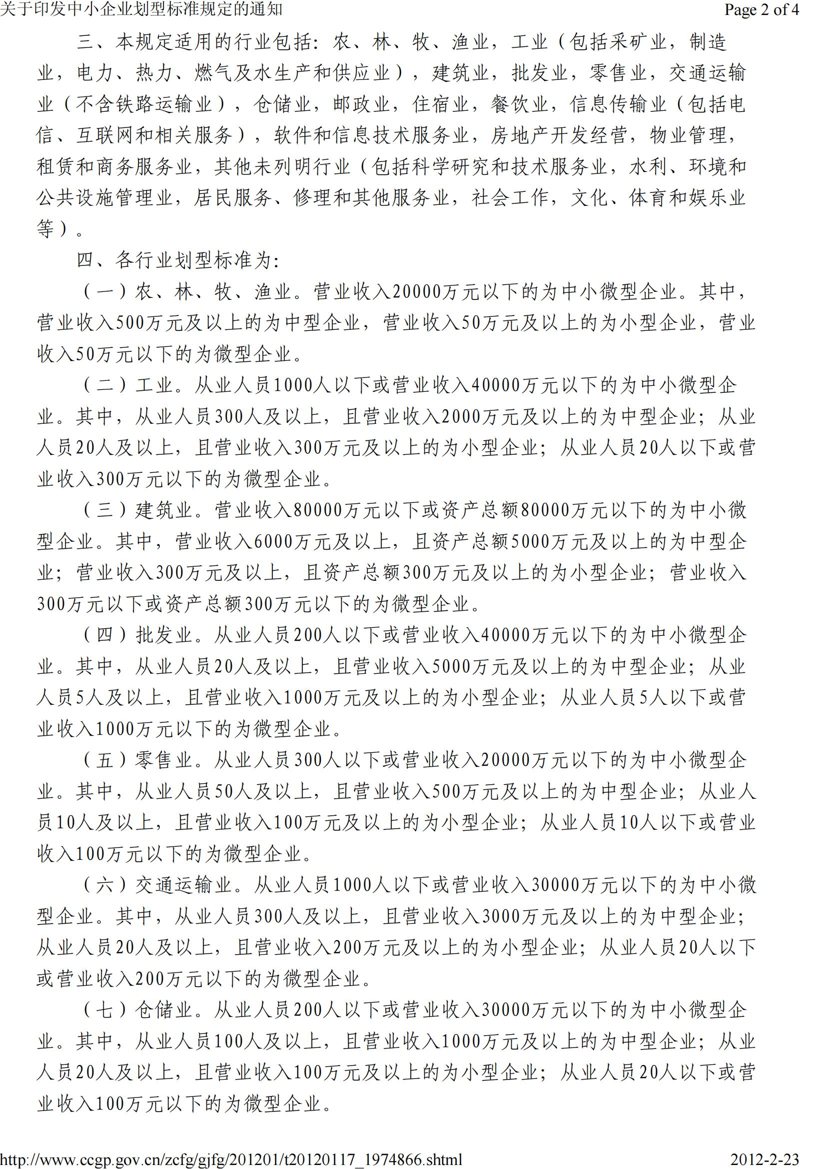 高質量發明專利最高限價4000元/件｜某市100萬采購高質量發明專利培育服務
