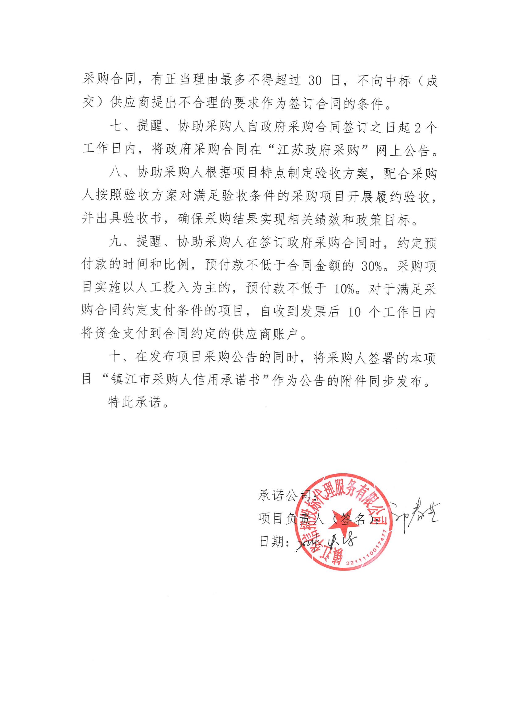 高質量發明專利最高限價4000元/件｜某市100萬采購高質量發明專利培育服務