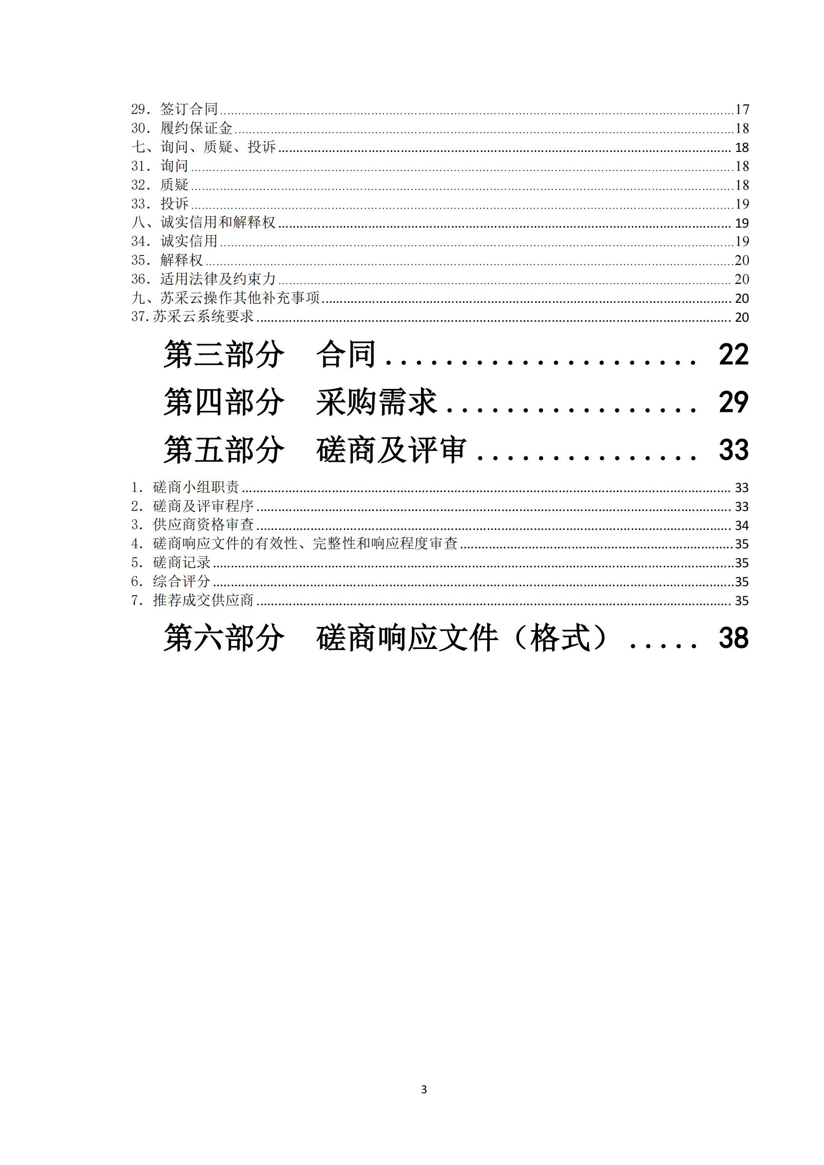 高質量發明專利最高限價4000元/件｜某市100萬采購高質量發明專利培育服務