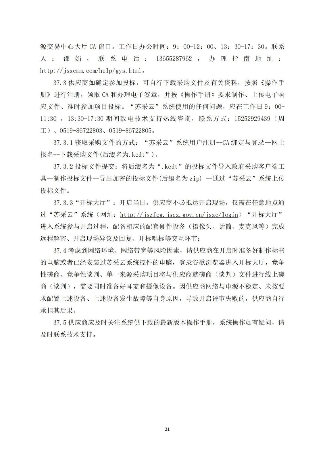 高質量發明專利最高限價4000元/件｜某市100萬采購高質量發明專利培育服務