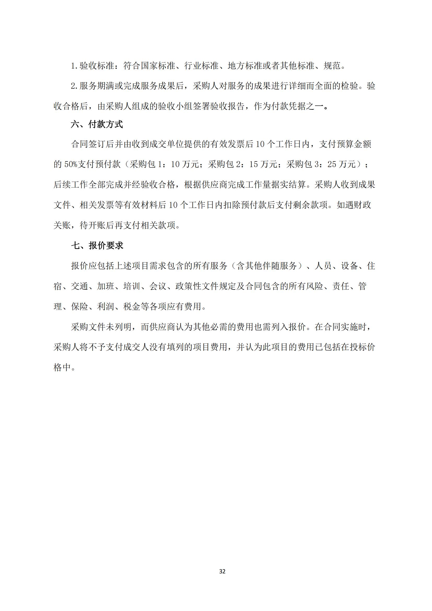 高質量發明專利最高限價4000元/件｜某市100萬采購高質量發明專利培育服務