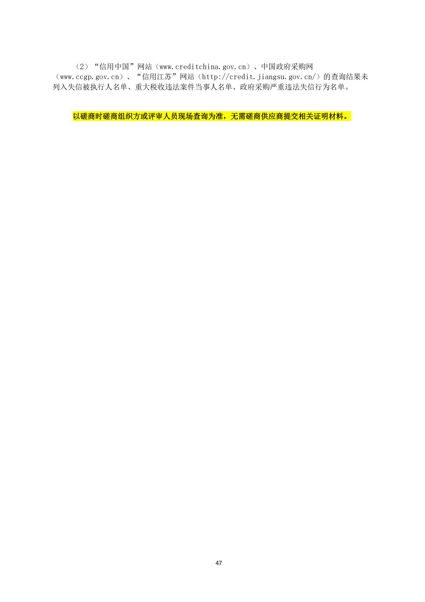 高質量發明專利最高限價4000元/件｜某市100萬采購高質量發明專利培育服務