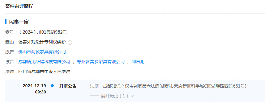 #晨報#50家單位被確定為第二期第二批技術與創新支持中心（TISC）籌建機構；2024年國家知識產權信息公共服務網點備案名單公示