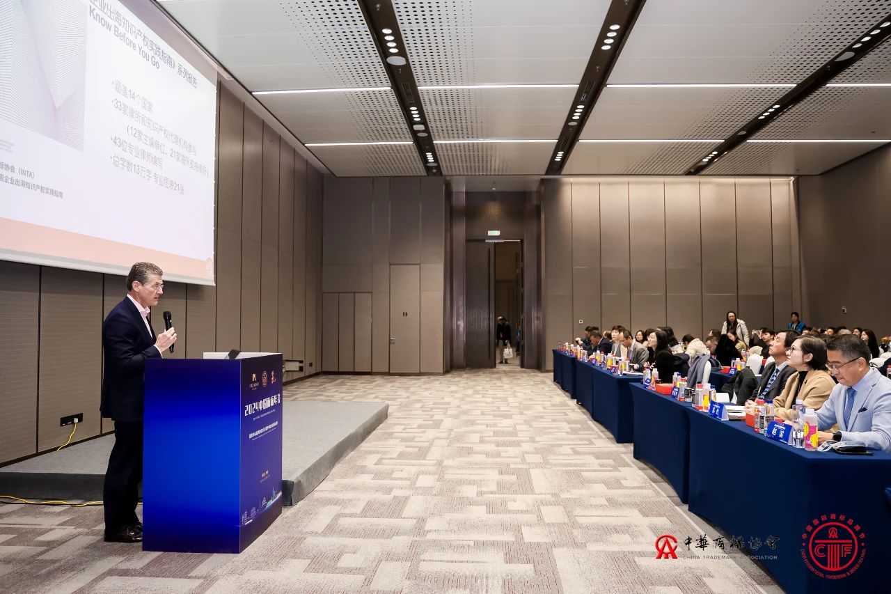 《INTA助力中國企業出海知識產權實踐指南》重磅發布！