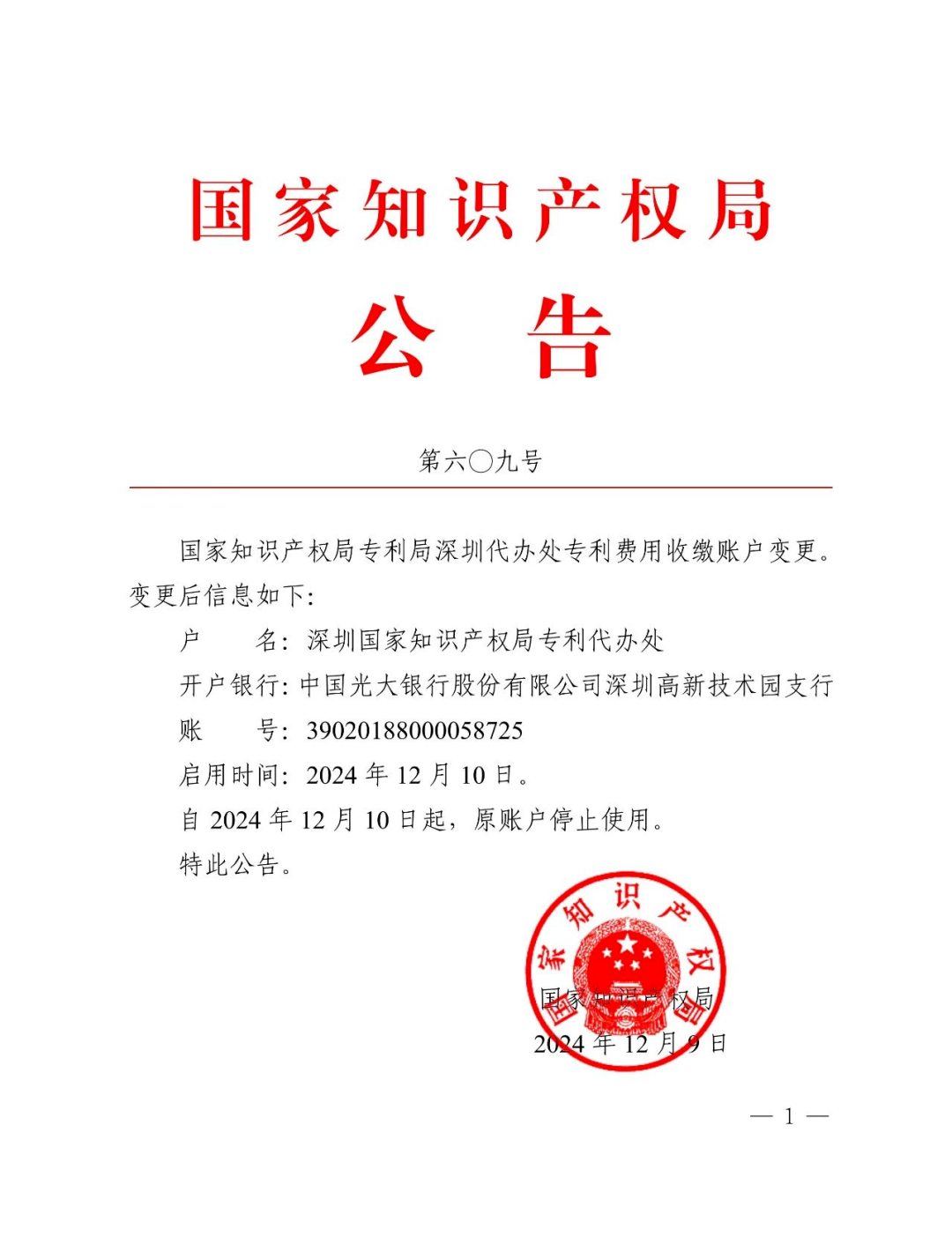 #晨報#法語國家知識產權聯盟正式成立；EA對外開放23項無障礙專利，游戲開發者可免費商用