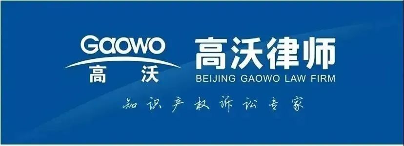“無敵專利”如何被無效？