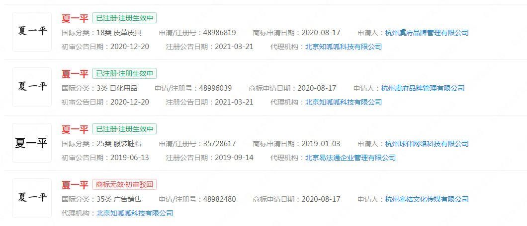 #晨報#二狗APP創始人公開舉報珍愛網：商標侵權，冒充二狗做廣告投放，要求賠償500萬