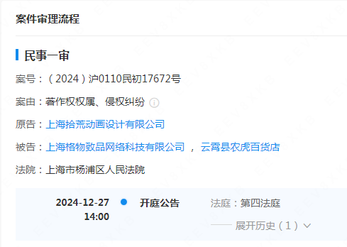 #晨報#英美兩國圖書業呼吁保護人工智能訓練中的版權問題；廣東公布6起知識產權專項執法行動典型案件