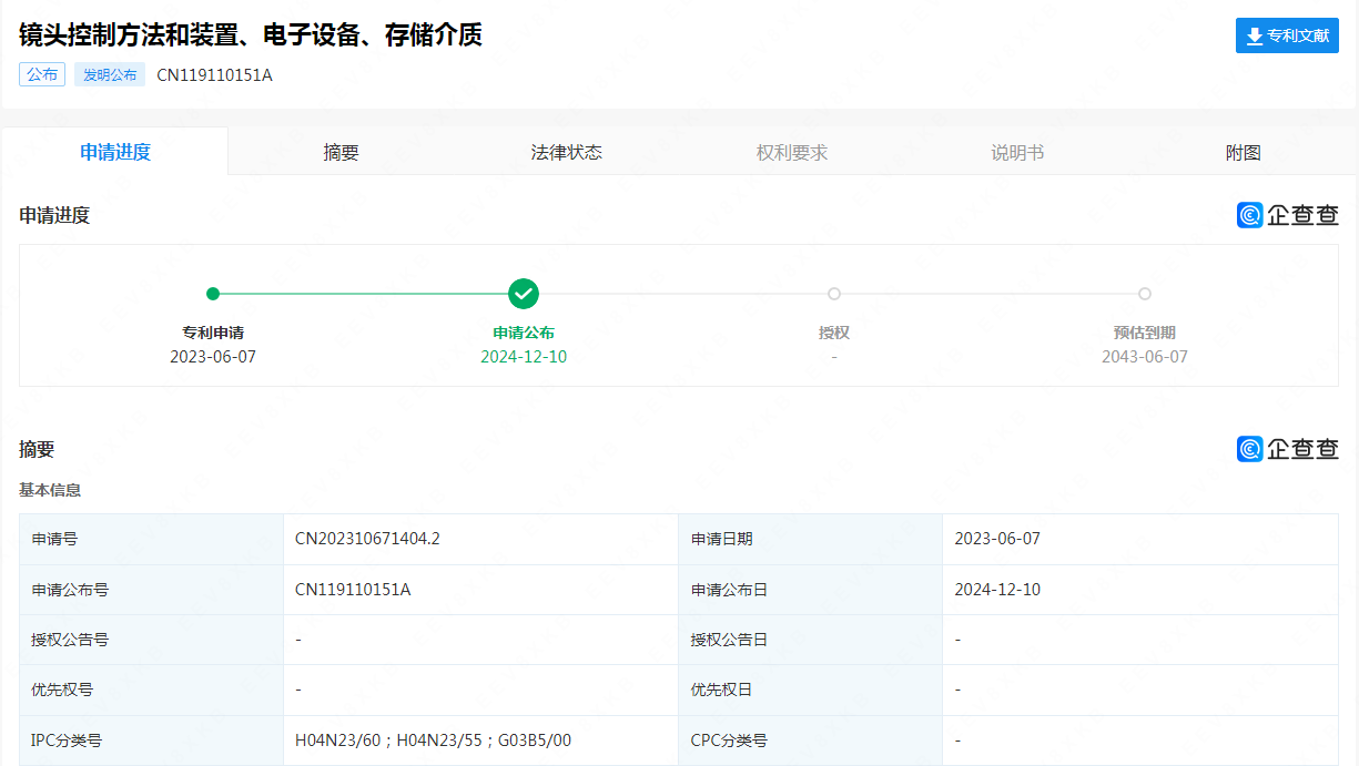#晨報#英美兩國圖書業呼吁保護人工智能訓練中的版權問題；廣東公布6起知識產權專項執法行動典型案件