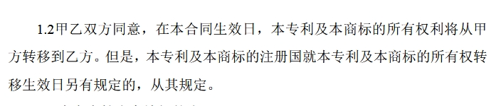 1260萬元！江天化學收購日本SDP高吸水性樹脂產品相關知識產權