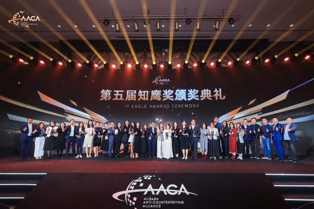 第五屆AACA知鷹獎頒獎典禮落幕，23個品牌、3個行業組斬獲大獎