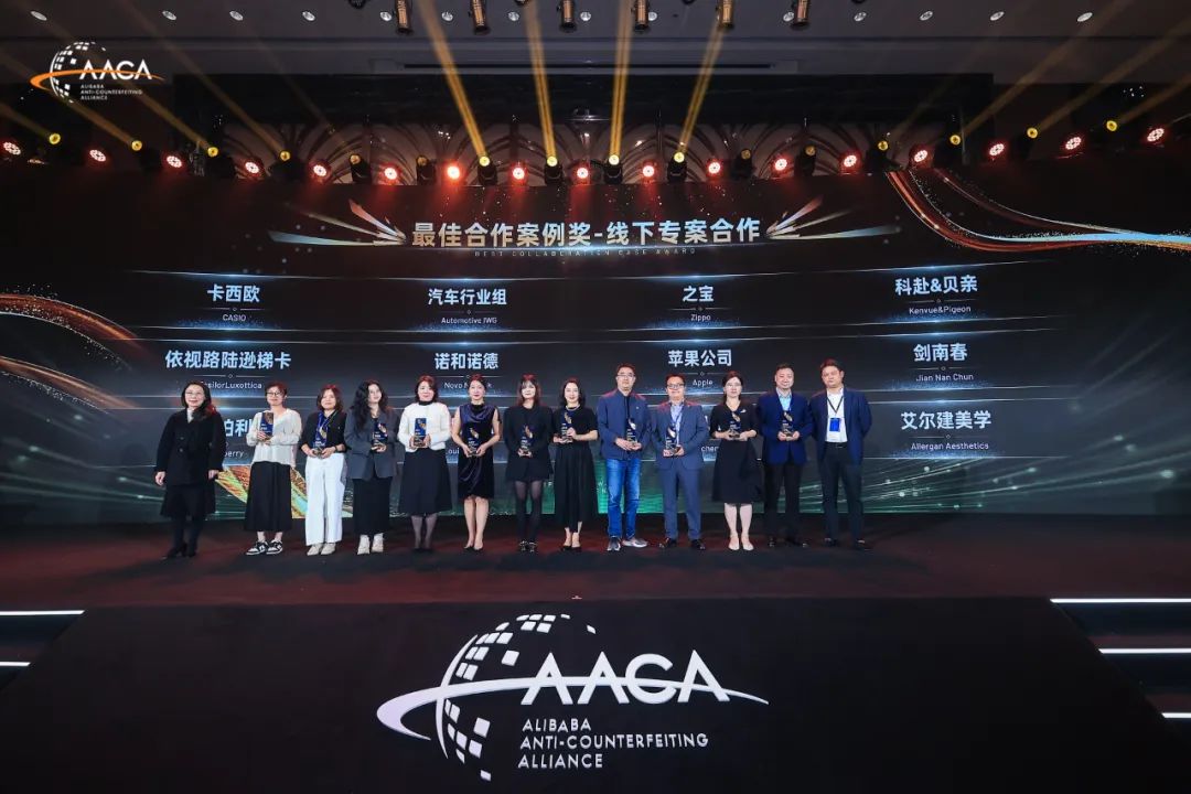 第五屆AACA知鷹獎頒獎典禮落幕，23個品牌、3個行業組斬獲大獎
