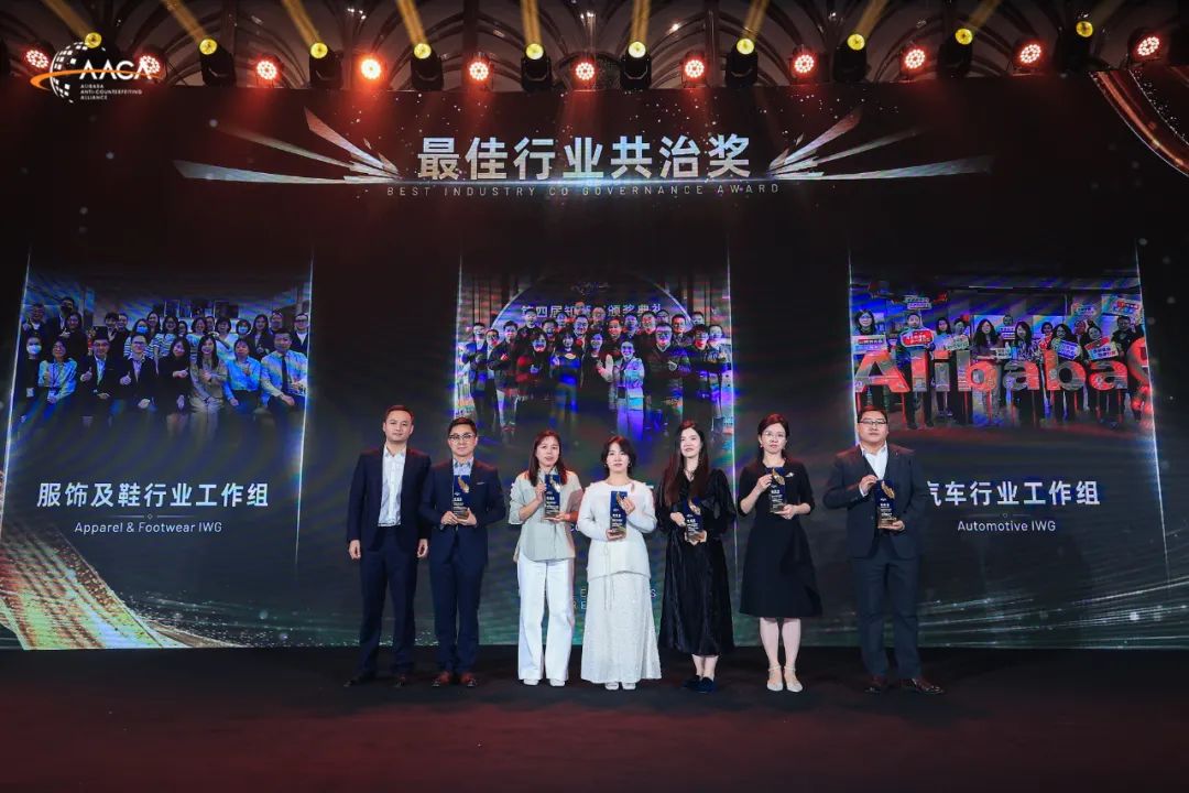 第五屆AACA知鷹獎頒獎典禮落幕，23個品牌、3個行業組斬獲大獎