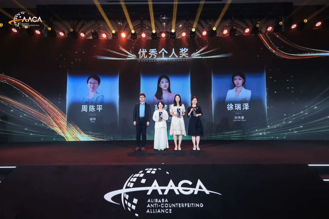 第五屆AACA知鷹獎頒獎典禮落幕，23個品牌、3個行業組斬獲大獎