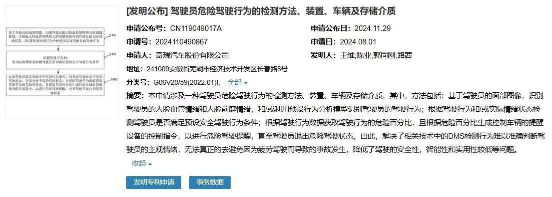 #晨報#2025年1月1日起！《重慶市知識產權保護體系建設與創新項目實施細則》施行；歐盟外觀設計改革后的外觀設計年費繳費通知