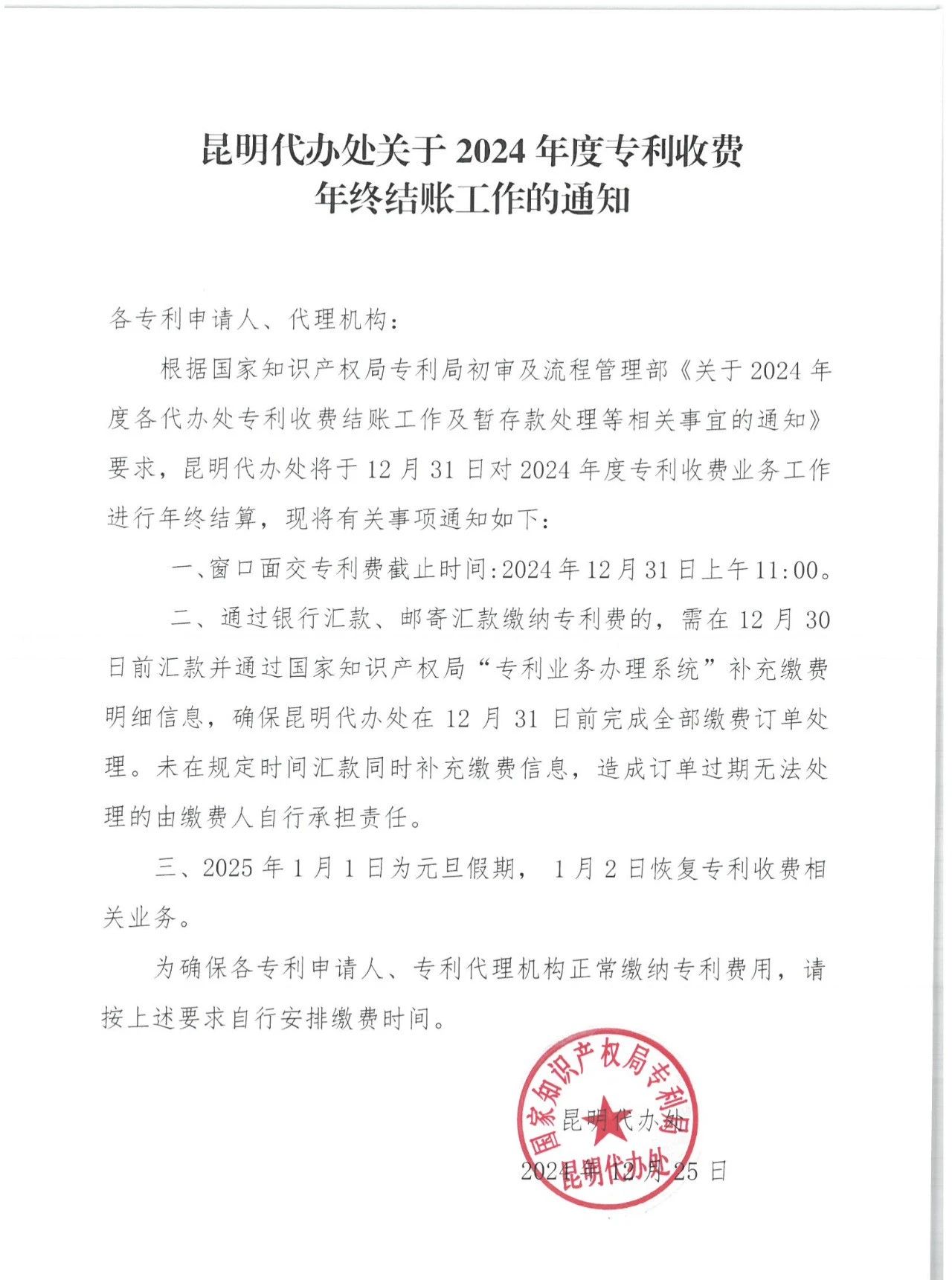 #晨報#美國法院裁定字節跳動和TikTok必須向北京美攝提供爭議商業秘密糾紛的源代碼；加拿大海牙單獨指定費不變