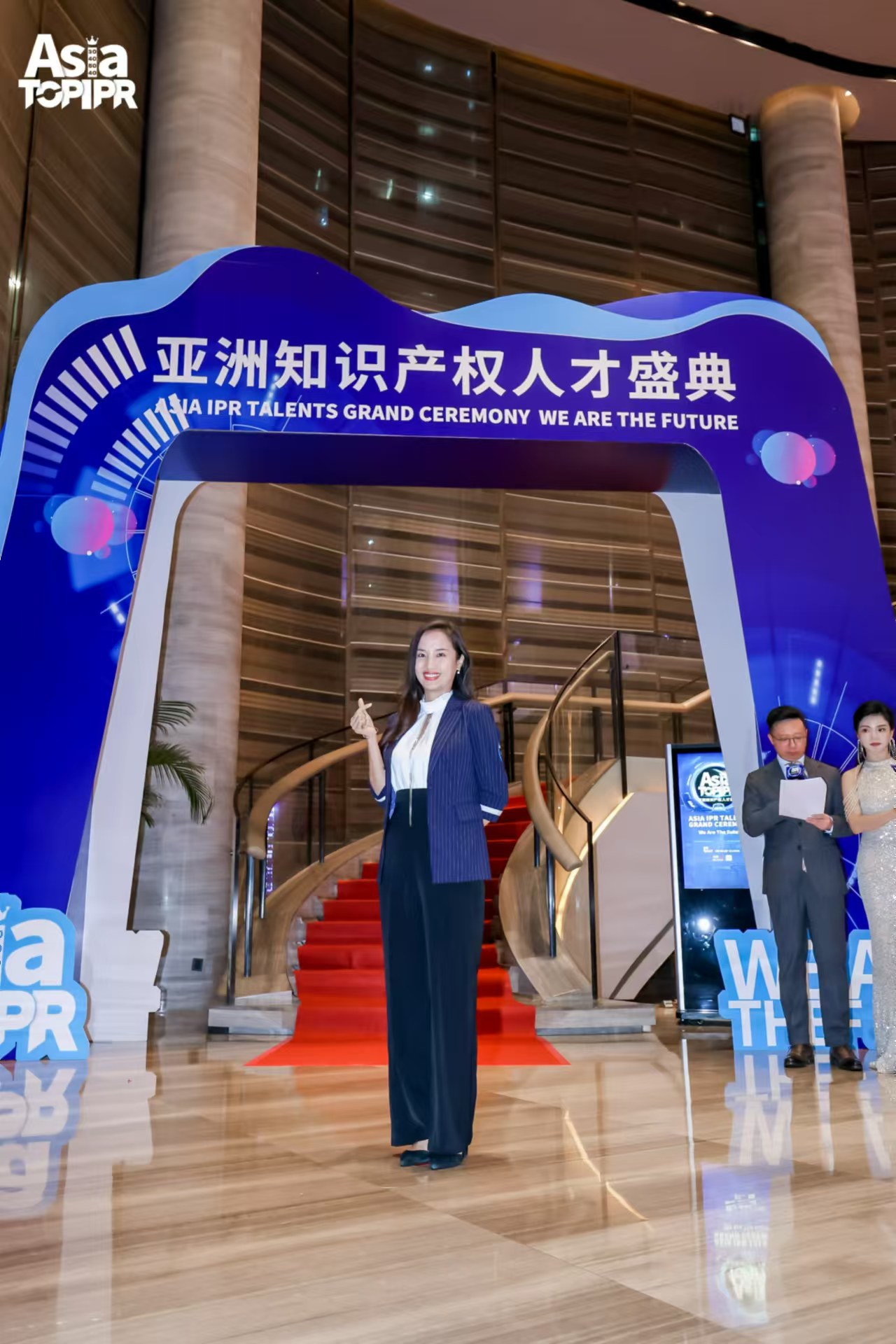 穿越周期，韌性成長——亞洲知識產權人才盛典圓滿落幕