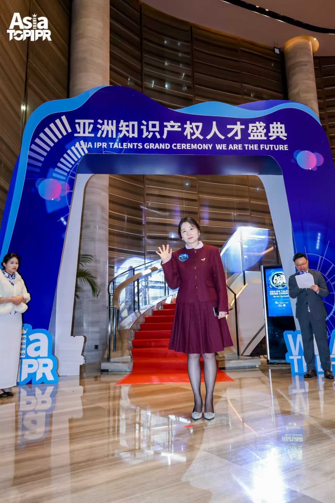 穿越周期，韌性成長——亞洲知識產權人才盛典圓滿落幕