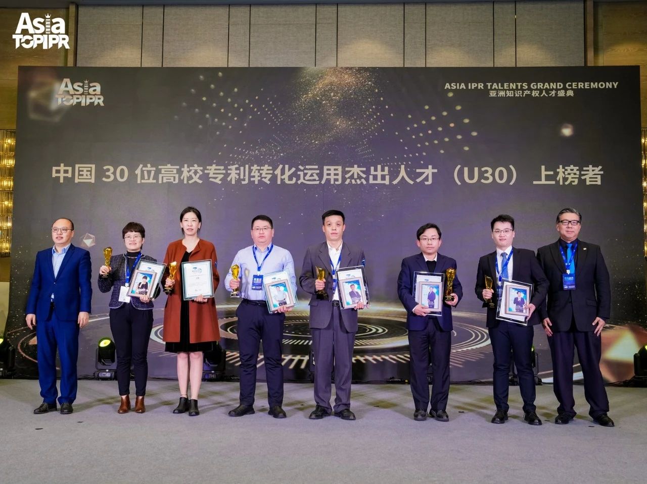 穿越周期，韌性成長——亞洲知識產權人才盛典圓滿落幕