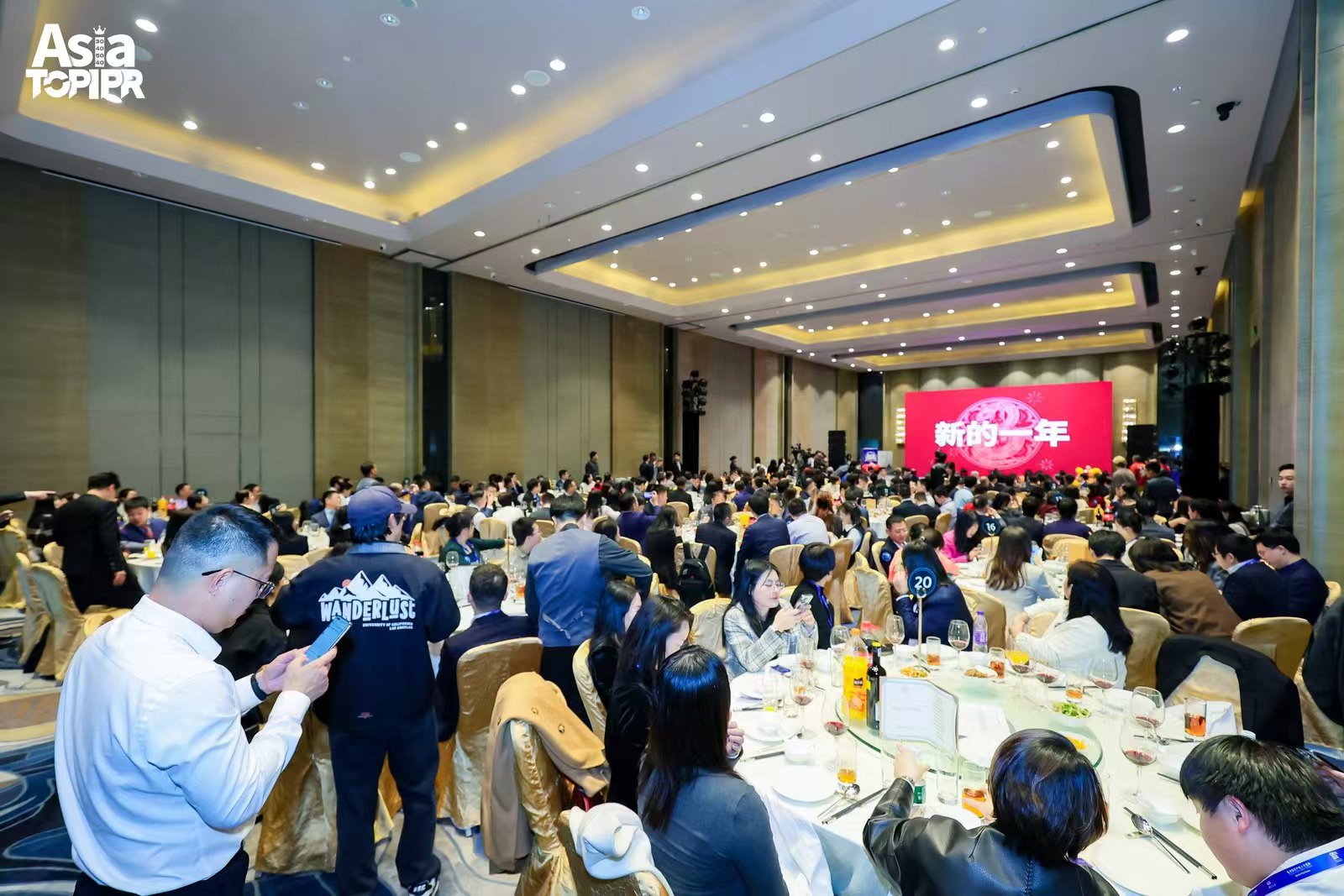 穿越周期，韌性成長——亞洲知識產權人才盛典圓滿落幕