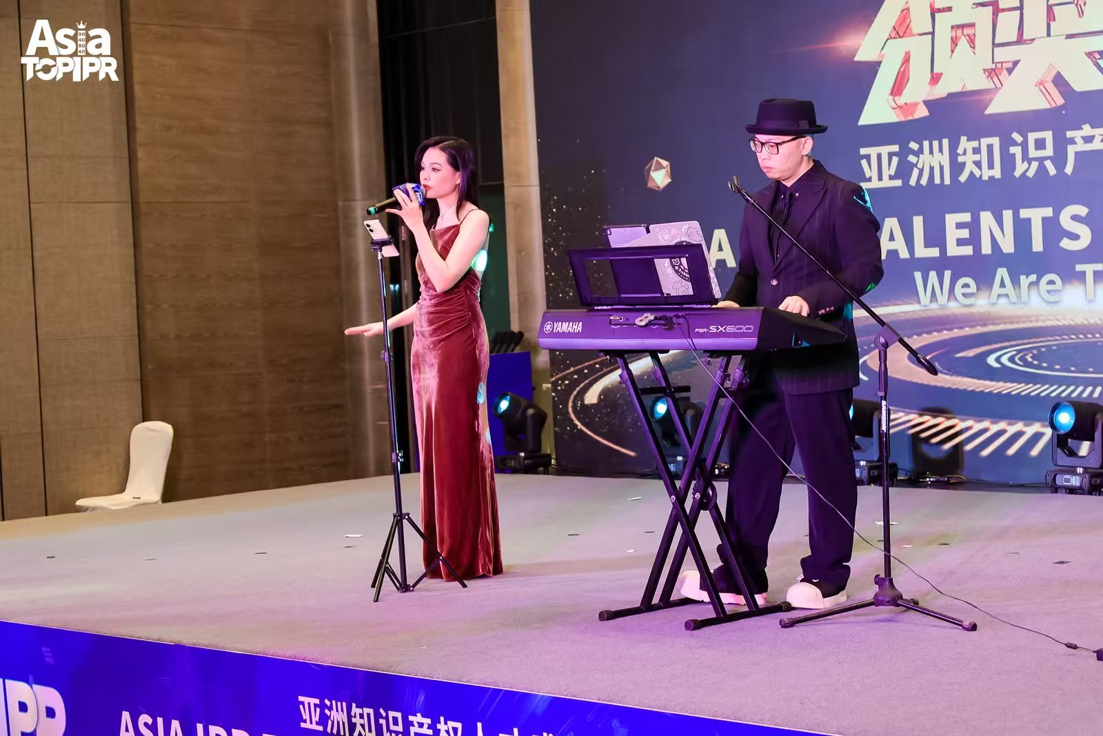 穿越周期，韌性成長——亞洲知識產權人才盛典圓滿落幕
