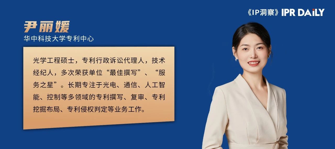 淺議專利申請文件的淺加工和深加工