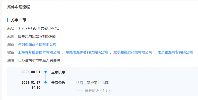 #晨報#美國Netgear與華為達成和解，并加入Sisvel專利池；天津同仁被同仁堂集團收購，百年品牌商標糾紛或終止