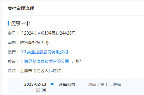 #晨報#國知局：推動建立以質量為導向的專利代理等服務招標機制；松下與小米簽訂通信專利交叉授權協議
