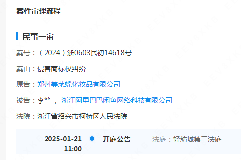 #晨報#“一帶一路”專利加快審查試點項目于2025年1月20日啟動；谷歌與Kove達成和解，結束云存儲專利糾紛