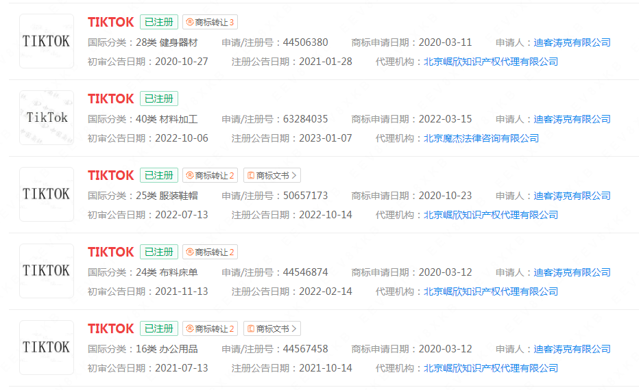 #晨報#貴州省政協委員石賢：保護知識產權就是保護創新；王煒委員：加大商業秘密保護力度，護航新質生產力發展