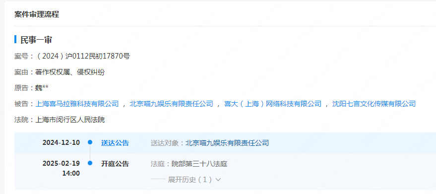 #晨報#《漂白》劇組發聲：尊重知識產權，如有任何爭議糾紛，由陳枰承擔相應責任；索賠1億元！每日互動起訴蘋果侵害發明專利
