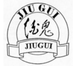 與中文相關的商標在美國申請時的實質審查剖析——以分析“貴酒”系列美國商標駁回裁定為例