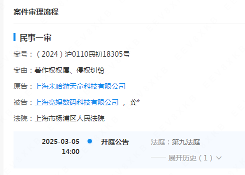 #晨報#華為再向北汽新能源轉讓多枚享界商標；中企在美專利增長32%