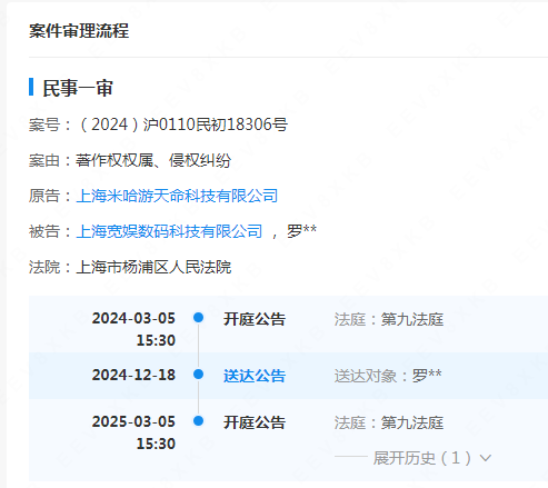 #晨報#華為再向北汽新能源轉讓多枚享界商標；中企在美專利增長32%