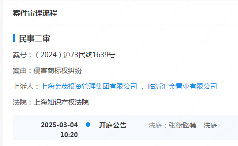 #晨報#中外血糖監測儀商標權大戰，三諾生物勝訴雅培；泰國為綠色發明的專利審查引入快速通道選項