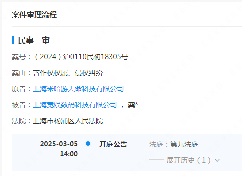 #晨報#哪吒片方起訴多家游戲公司侵權，索賠30萬；不僅“娃哈哈”！“營養快線”等商標也被申請轉讓至宗馥莉實控企業